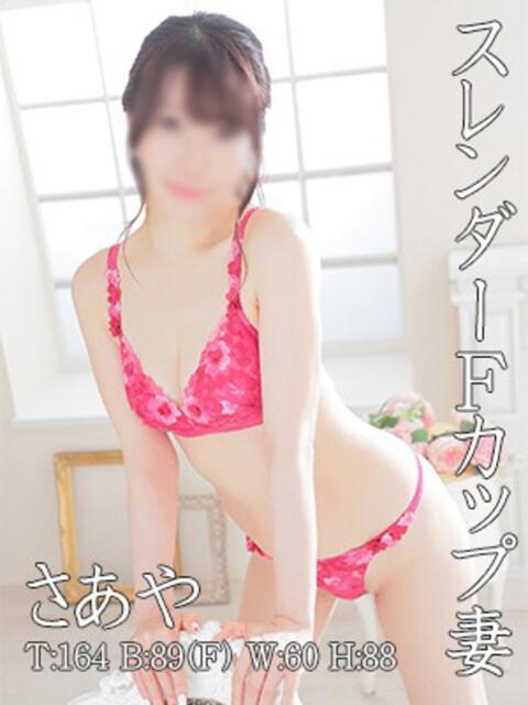 さあや ママれもん錦糸町店(人妻ホテヘル)