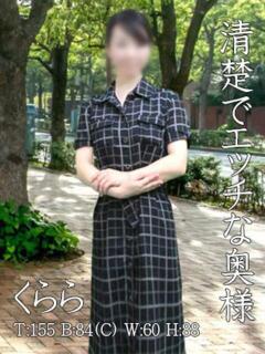 くらら ママれもん錦糸町店（錦糸町/ホテヘル）