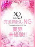 Madoka　マドカ XOXO Hug&Kiss 神戸店（三ノ宮/デリヘル）
