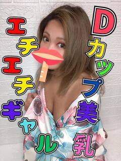 クロム 日本人専門店 バナナクラブ（茂原/デリヘル）