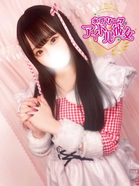 葵ゆる 水戸ソープ アイドル彼女（ソープランド）