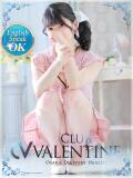 ねる クラブ バレンタイン大阪（難波/デリヘル）