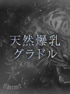 AMIU【B】