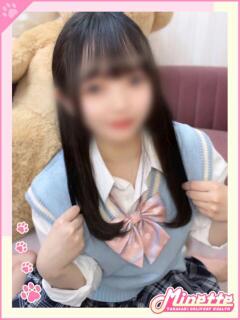 つむぎ【体験入店】 Minette ～ミネット～ 高崎店（高崎/デリヘル）