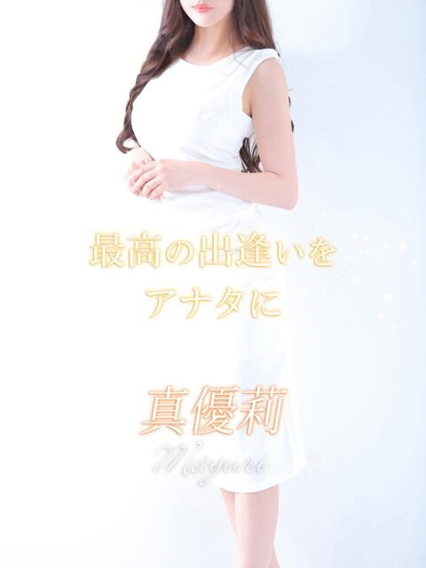 真優莉【マユリ】 LOVEキタ兎我野店（ホテヘル＆デリヘル）