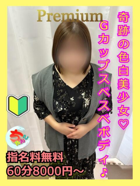 りな 宮崎ちゃんこ都城店（ぽっちゃりデリヘル）