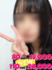 ももか 21世紀（/）