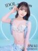 ITSUKI アイドルオーディション（/）