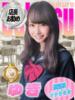 ゆき 部活（ぶかつ）（池袋/おっパブ・セクキャバ）