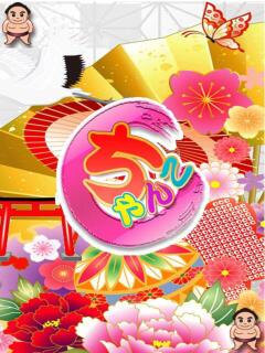 みつ 静岡駅前ちゃんこ（静岡/デリヘル）