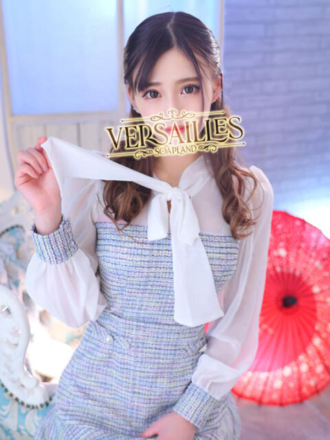 みりん Versailles（ソープランド）