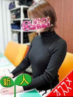 ジュンナ オトナのマル秘最前線!!（大塚/デリヘル）