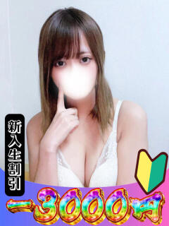 まなか 山梨　風俗　デリヘル　 『ラブ＆ピース学園』（甲府/デリヘル）