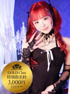 ★美作せりか★