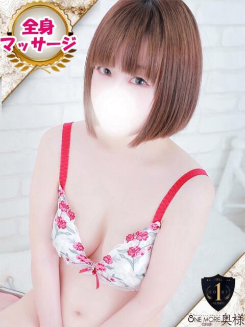 ちま One More奥様 立川店(人妻デリヘル)