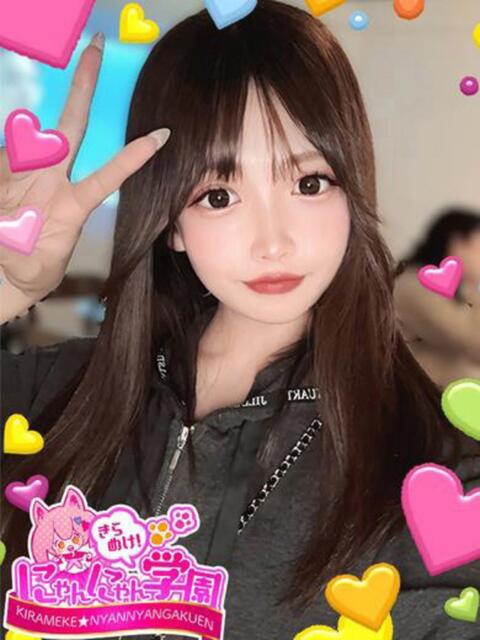 アヤヤ きらめけ！にゃんにゃん学園in大宮（デリヘル）