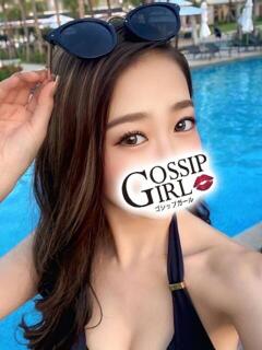 りりあ Gossip girl成田店（成田/デリヘル）