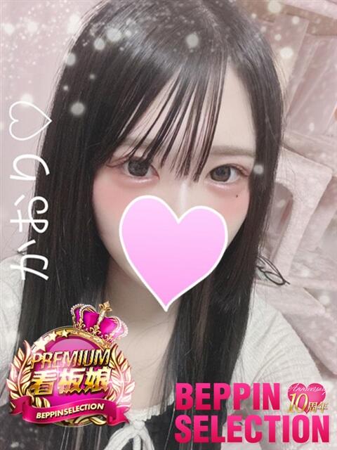 かおり★一際目立つ絶世の美女 BEPPIN SELECTION ~べっぴんセレクション~(デリヘル)