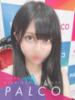 リアラ PALCO（/）