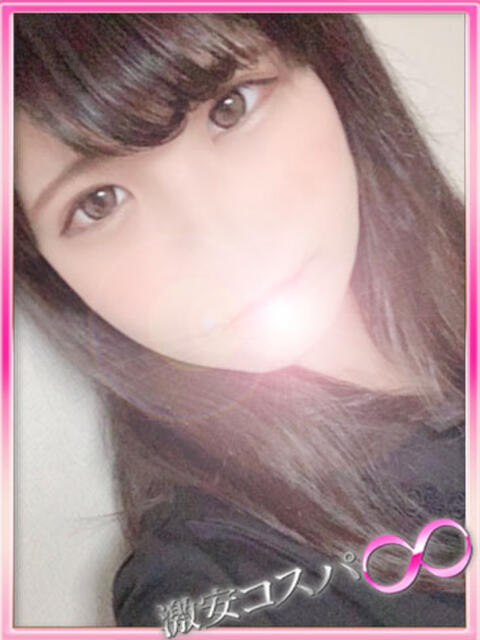 にこ 激安コスパ∞(デリヘル)