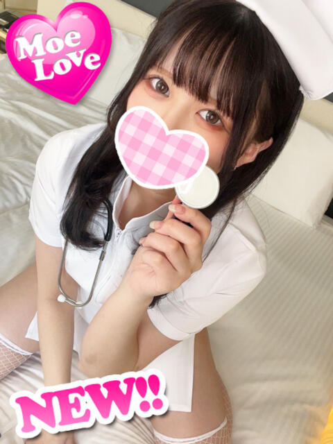 しの☆ドＭ☆キス好き学生 萌えラブ倉敷店（デリヘル）