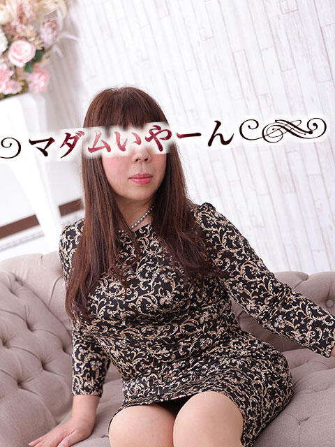 まりな 池袋で熟女の風俗 マダムいやーん(熟女デリヘル)