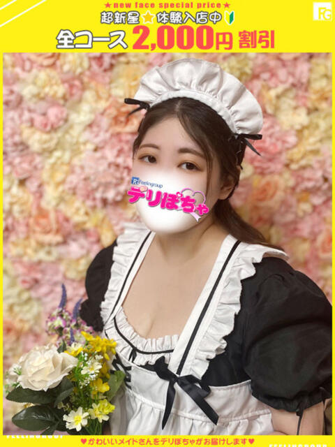 サキ【FG系列】 デリぽちゃin松戸（FG系列）（巨乳&amp;ぽっちゃりデリヘル）