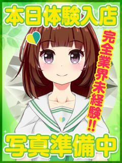 ひいな