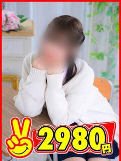 りょう 2980円（中洲/ヘルス）