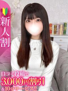 のの★19歳ドM気質の清楚娘★ Chloe五反田本店　S級素人清楚系デリヘル（五反田/デリヘル）