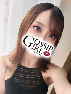よぞら Gossip girl小岩店（小岩/デリヘル）