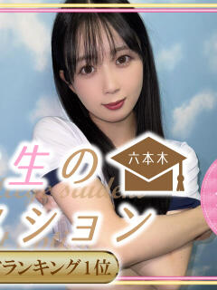 すみ