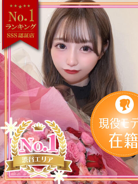 まゆ 女子大生の裏オプション(派遣型オナクラ&エステ)