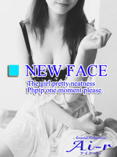 夏目ともか アイアール（中洲/デリヘル）