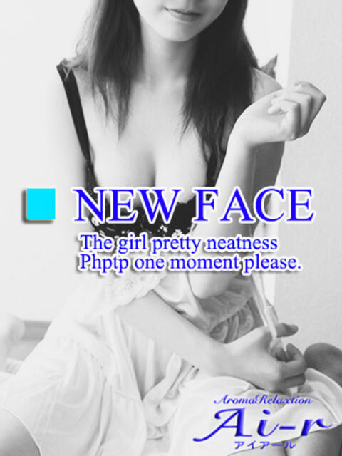 夏目ともか アイアール（派遣型風俗エステ）