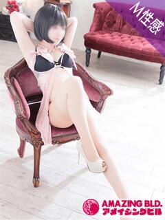 鳴渼（なるみ）～M性感～ アメイジングビル～道後最大級！遊び方無限大∞ヘルス♪～（道後/ヘルス）
