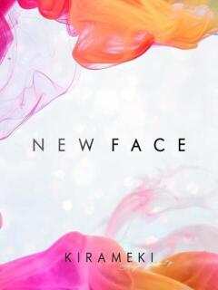 エリナ　体験NEW 煌き -KIRAMEKI-（煌きグループ）（薬研堀/デリヘル）