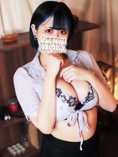 青柳りお ALLAMANDA 渋谷（渋谷/デリヘル）