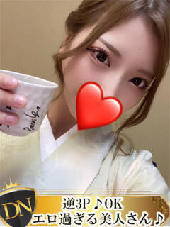 りあ DERI NAVIGATION（福山/デリヘル）