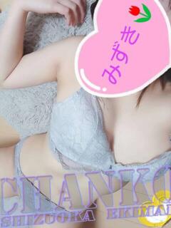 みずき 静岡駅前ちゃんこ（静岡/デリヘル）