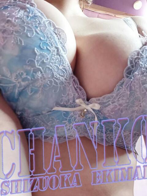 みずき 静岡駅前ちゃんこ（ぽっちゃり専門デリヘル）