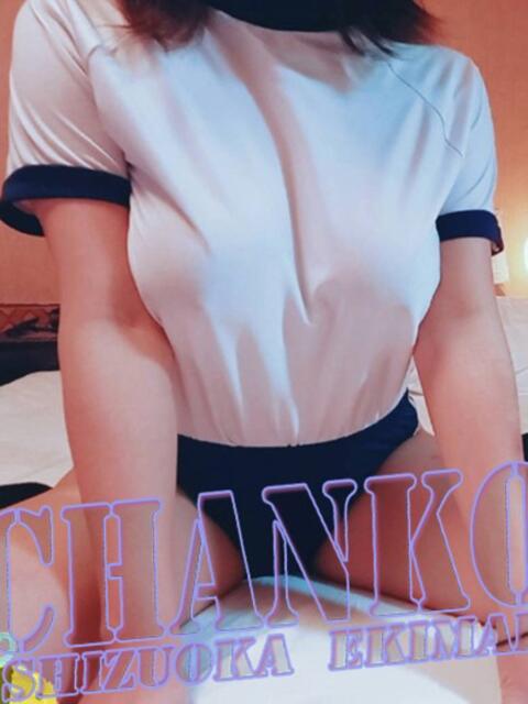 みずき 静岡駅前ちゃんこ（ぽっちゃり専門デリヘル）