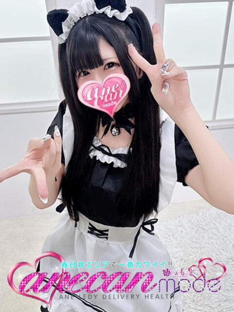 みこ☆えっちなコンカフェ嬢☆ アネキャンモード（デリヘル）