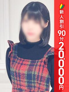れみ