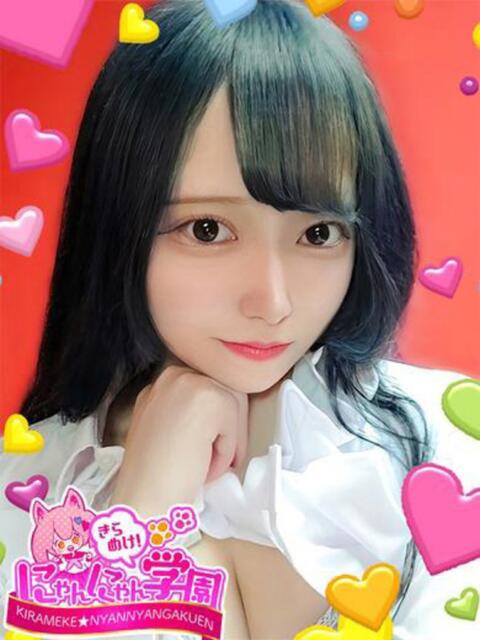 アキハ きらめけ！にゃんにゃん学園in大宮（デリヘル）
