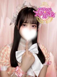 葉桜さつき 水戸ソープ アイドル彼女（天王町(水戸市)/ソープ）