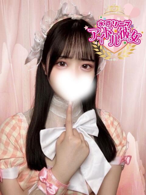 葉桜さつき 水戸ソープ アイドル彼女（ソープランド）