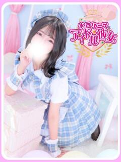 水島える 水戸ソープ アイドル彼女（天王町(水戸市)/ソープ）