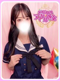 美咲りな 水戸ソープ アイドル彼女（天王町(水戸市)/ソープ）