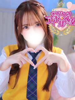 野口なぎ 水戸ソープ アイドル彼女（天王町(水戸市)/ソープ）